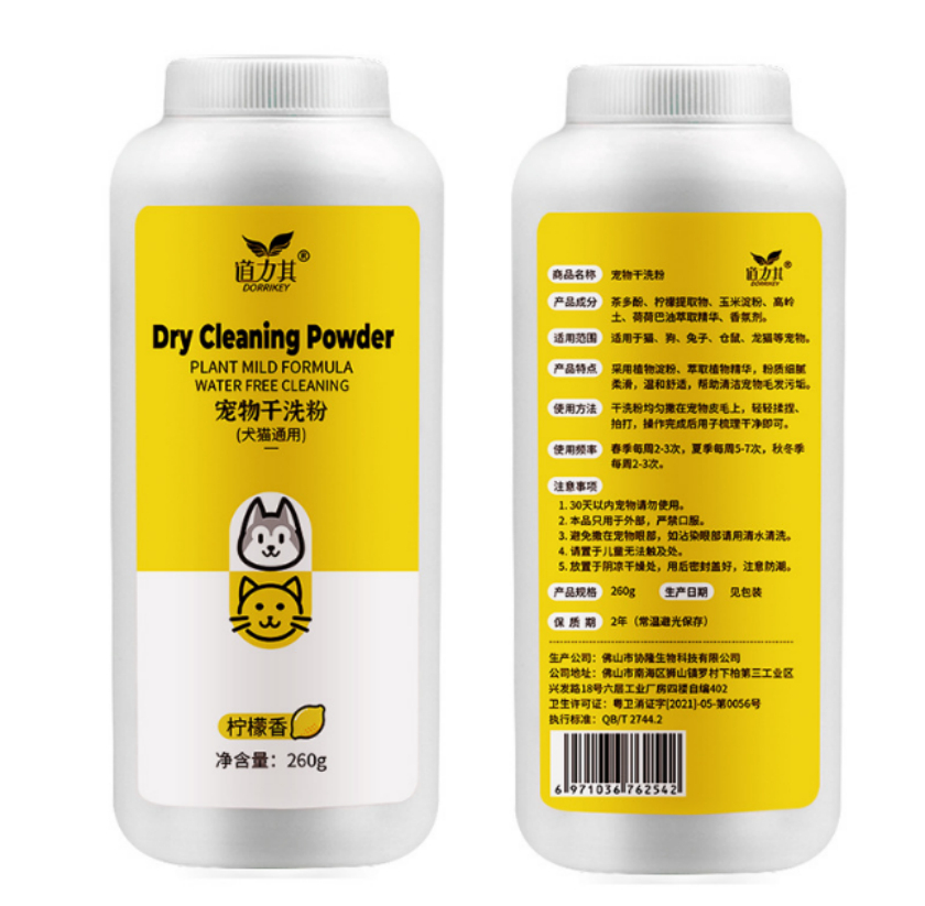 Dry Cleaning Powder for Pets – Waterless Fragrance Bath for Dogs & Cats